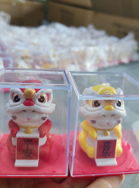 2寸迷你国潮风太阳能醒狮招财猫喜庆家居入户收银台盆景车载摆件