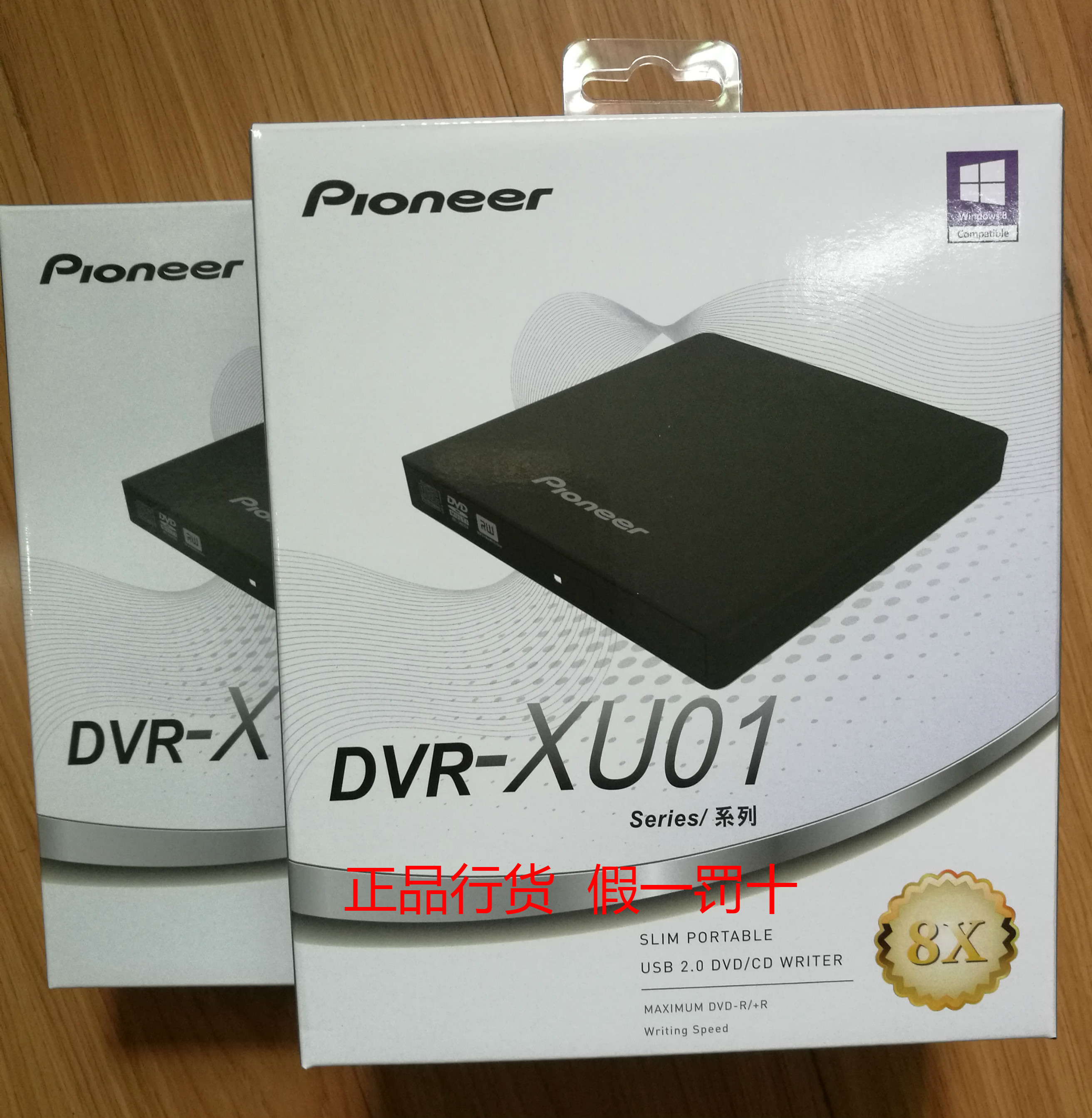 Pioneer先锋DVR-XU01 8速双USB外置超薄CD DVD刻录机移动光驱黑色 - 图3