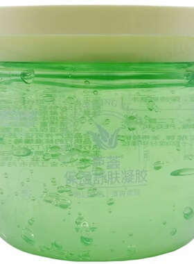 樱花梦芦荟胶保湿舒肤凝胶水润