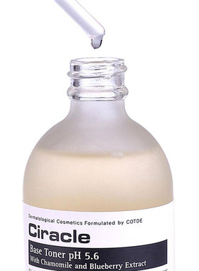 ciracle稀拉克儿PH5.6爽肤水