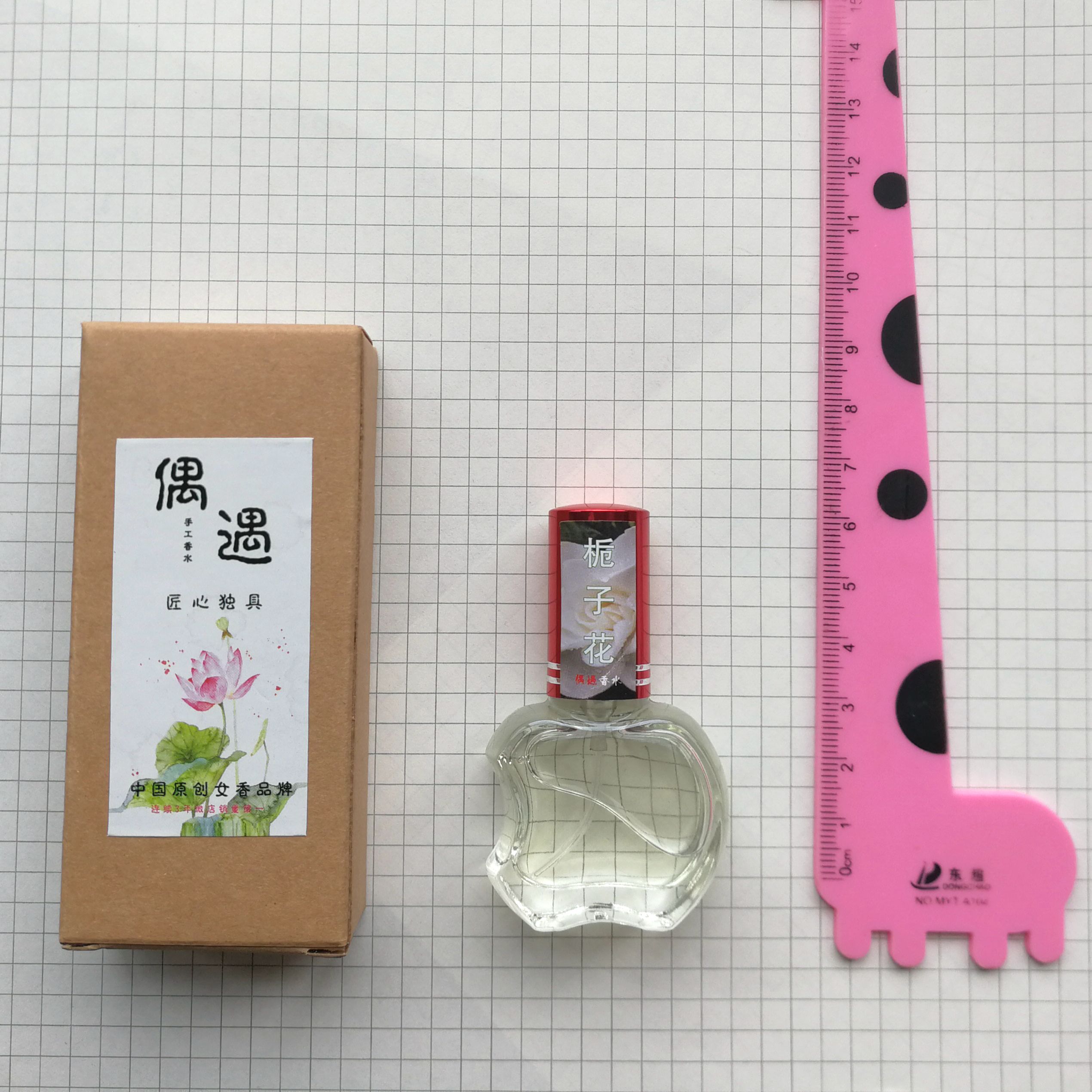 牛奶栀子花桂花荷花茉莉玫瑰橘子水蜜桃花香果香味香水女持久淡香