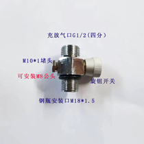 M18*1 5 G1 2-quarter 21MM inflatable cylinder direct valve carbon dioxide cut-off valve knob switch