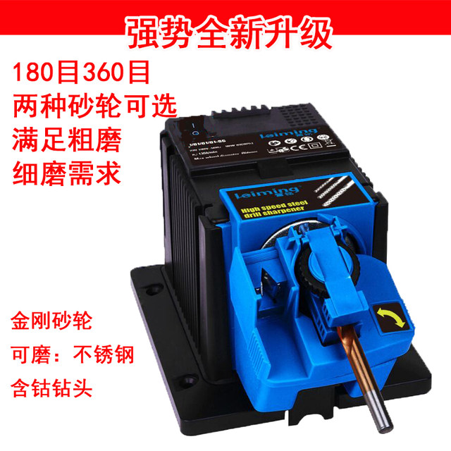 Free shipping Fully automatic drilling rig Drilling bit grinding machine Tool grinding drilling bit grinding wheel machine Electric home micro