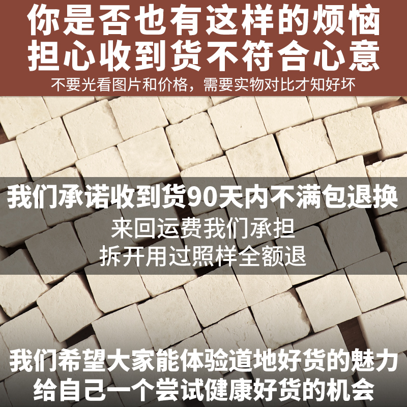 老树茯苓500g正品中药材云南白茯苓粉茶食用芡实土伏苓块野生干货 - 图3