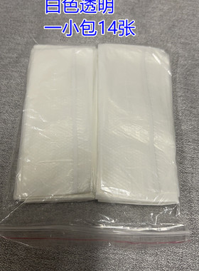 发廊专拍烫发围布一次性披肩蓝色一次性披肩白色一次性披肩围布围