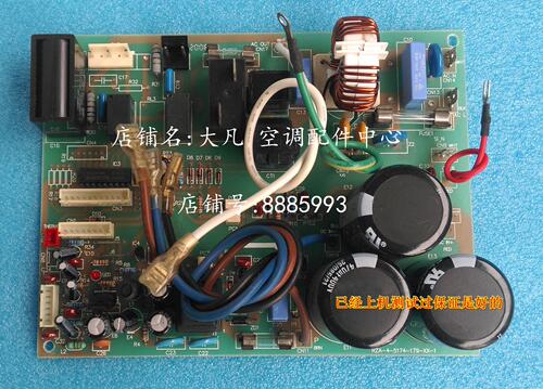 海信空调 KFR-26G/77ZBP KFR-26W/77ZBP 电路板 电脑板  179 - 图0