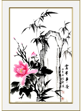 绘新纯手绘牡丹国画真迹定制