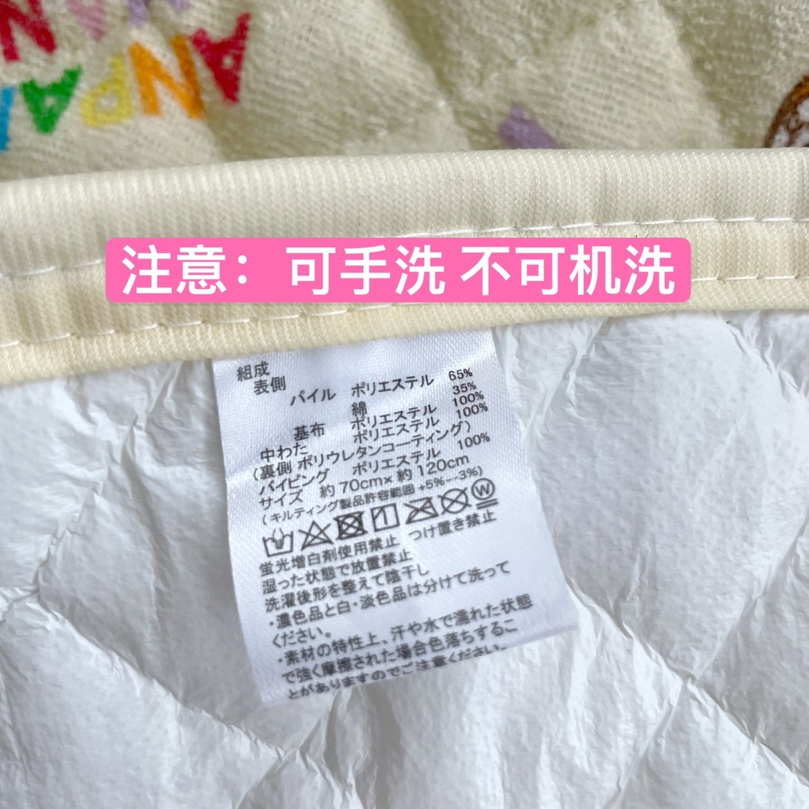 特价出口尾单  绗缝夹棉儿童隔尿垫防水褥垫卡通床护垫,淘宝优惠券,粉丝福利购,淘宝优惠卷