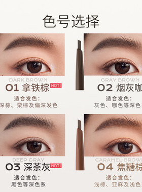 UNNY眉笔防水防汗极细根根分明持久不脱色眉粉女初学者新手野生眉