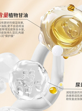 GLYSOLID护手霜德国进口
