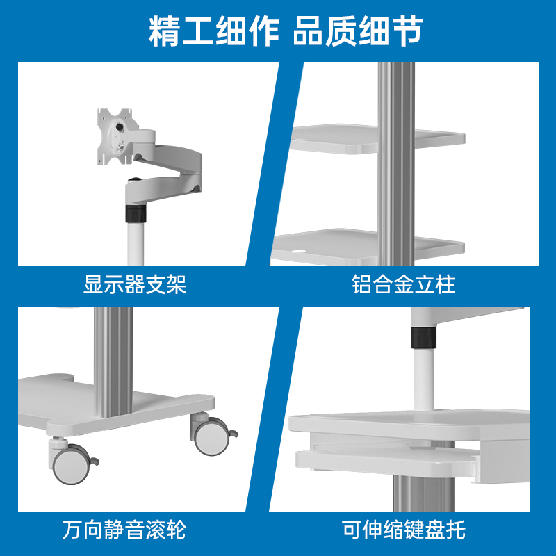 医疗设备架子移动推车 内窥镜移动小推车 - 图1