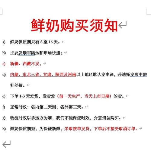 欧亚大理牧场鲜牛奶1000克*3瓶装 只发当天生产 小红书/知乎推荐 - 图1