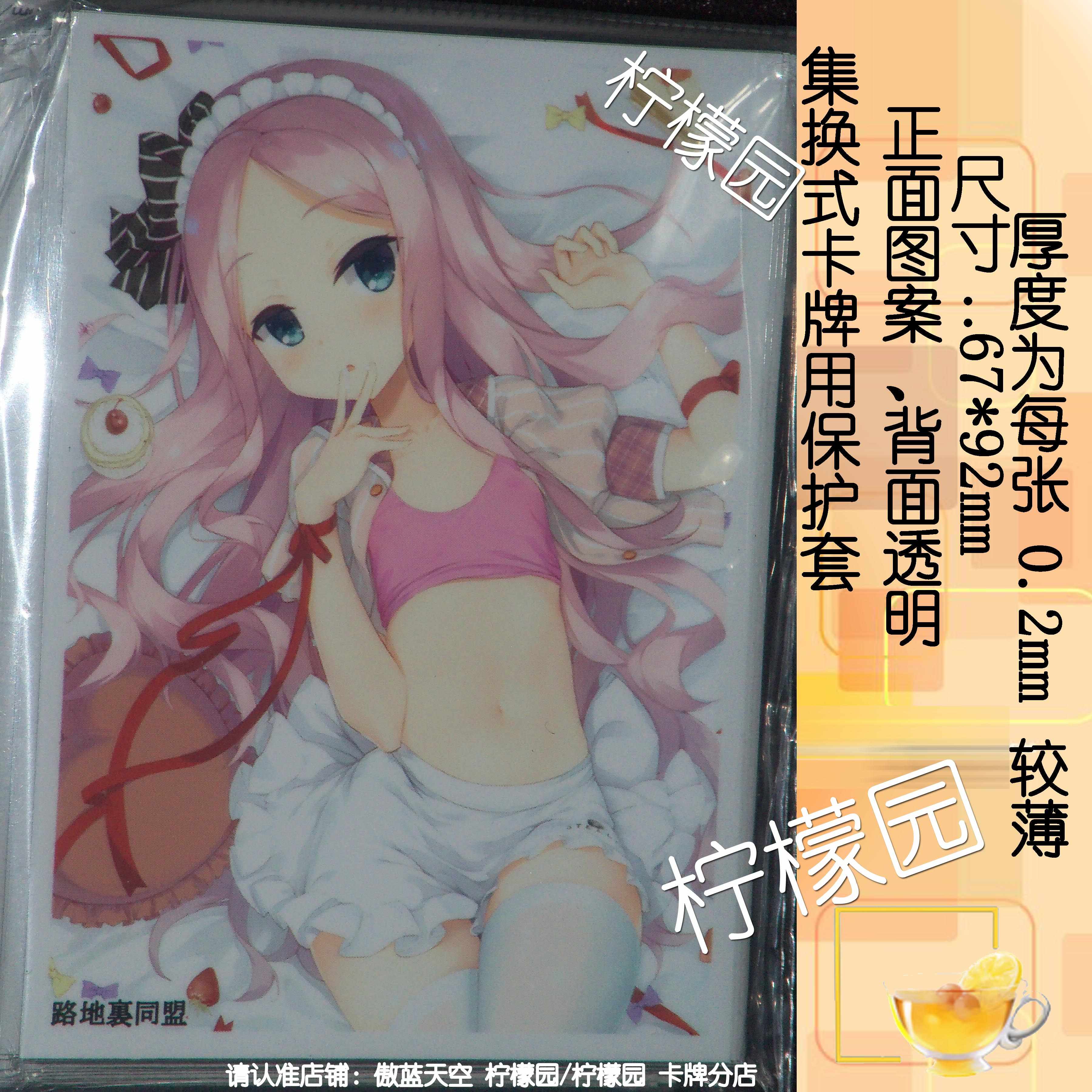 星光动漫 新人首单立减十元 21年10月 淘宝海外 星光动漫 新人首单立减十元 21年10月 淘宝海外