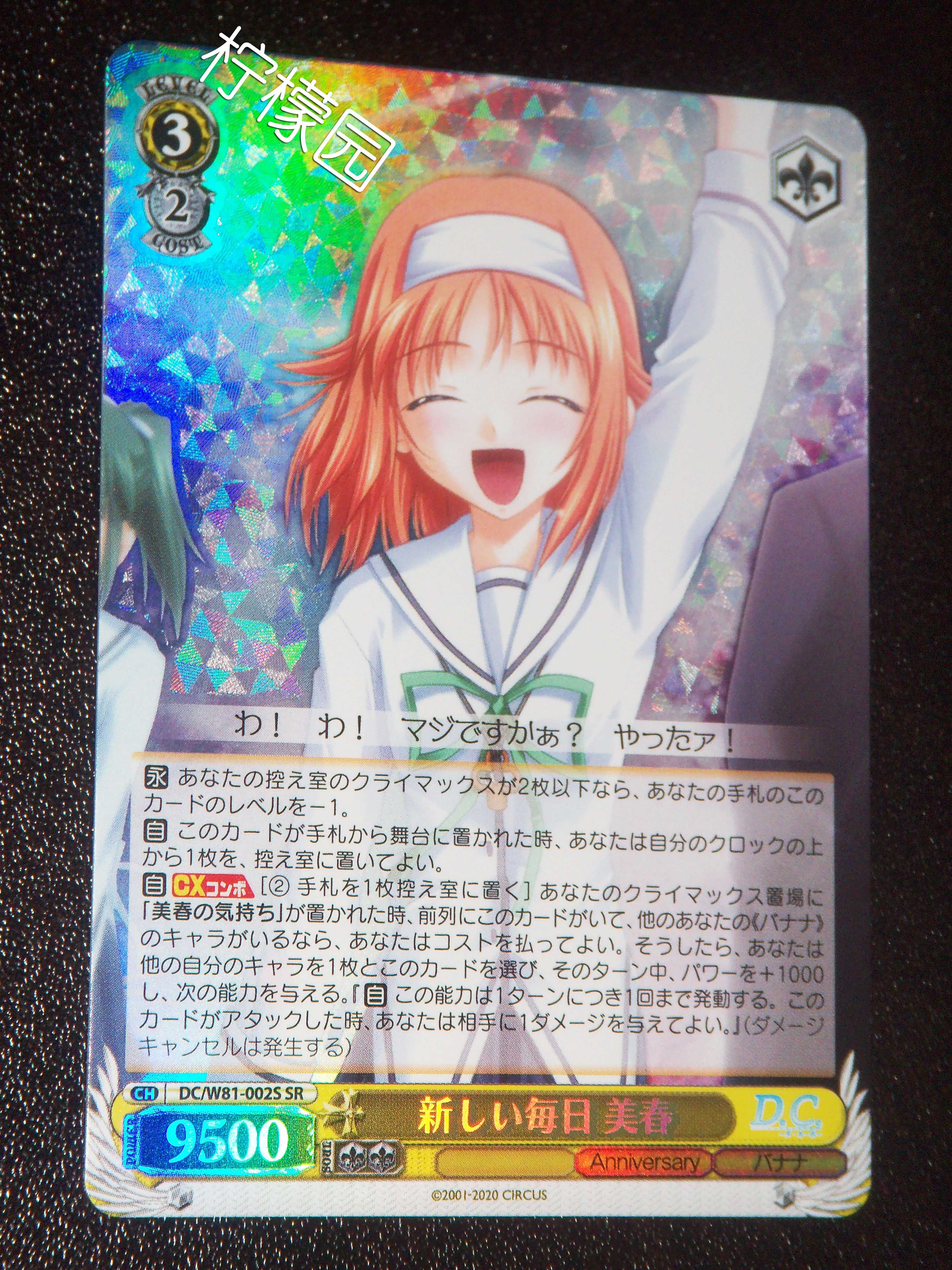 Ws卡初音推荐品牌 新人首单立减十元 21年6月 淘宝海外