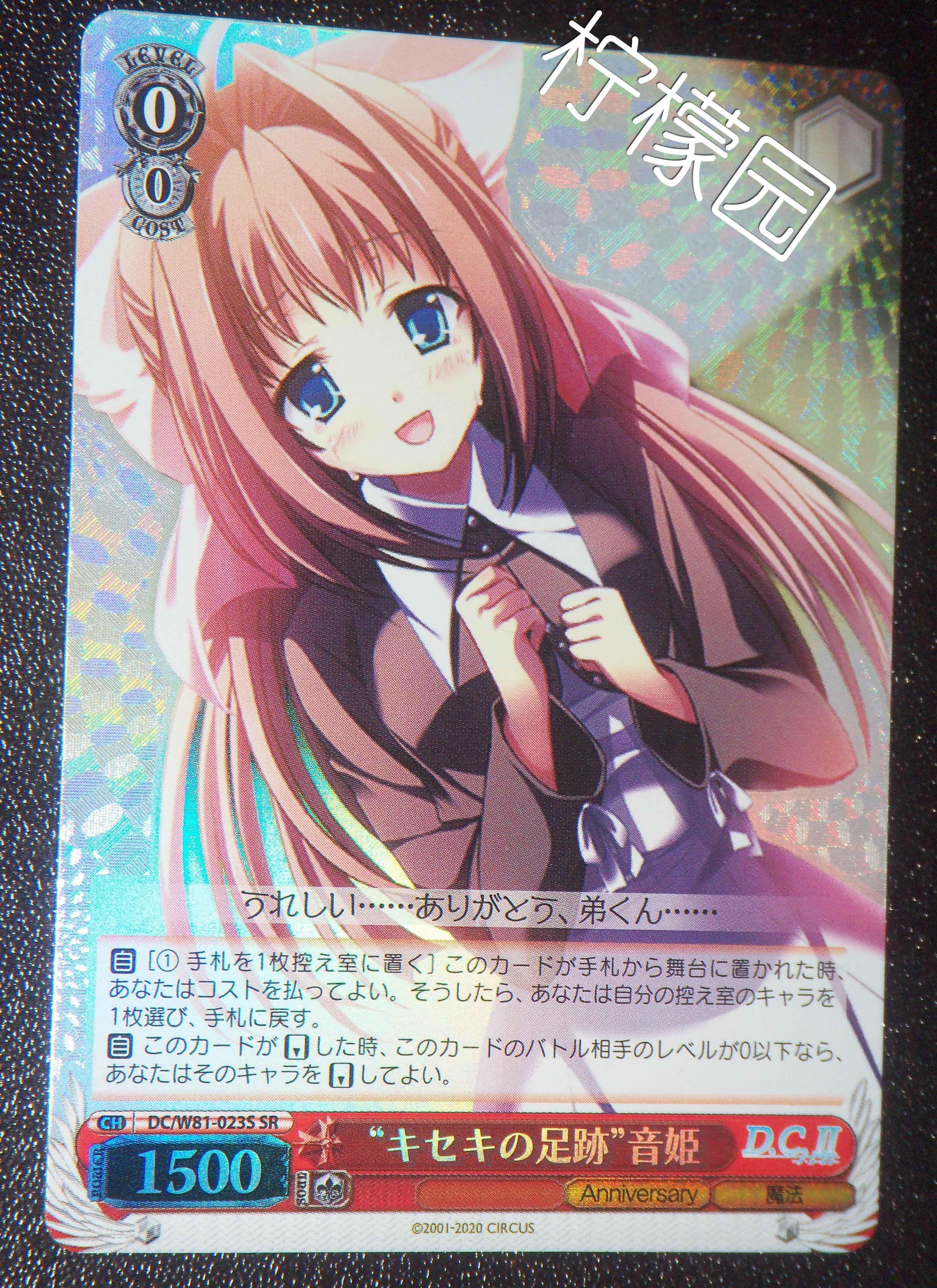 Ws卡初音推荐品牌 新人首单立减十元 21年6月 淘宝海外