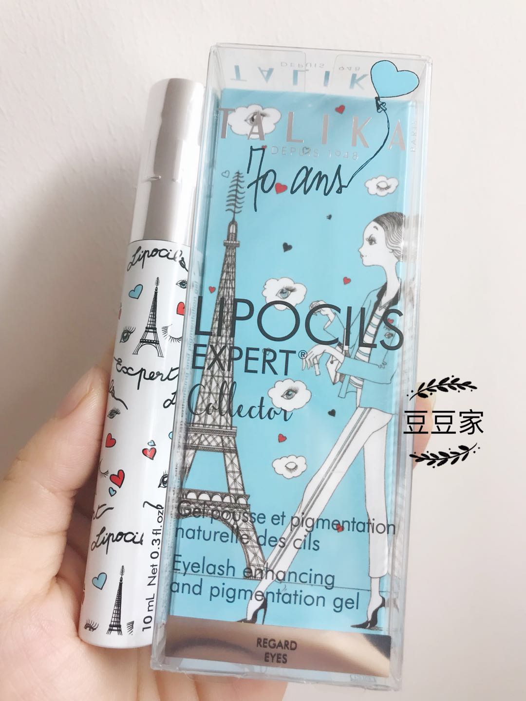拍下有優惠 talika 塔莉卡濃翹睫毛增長液Expert 10ml