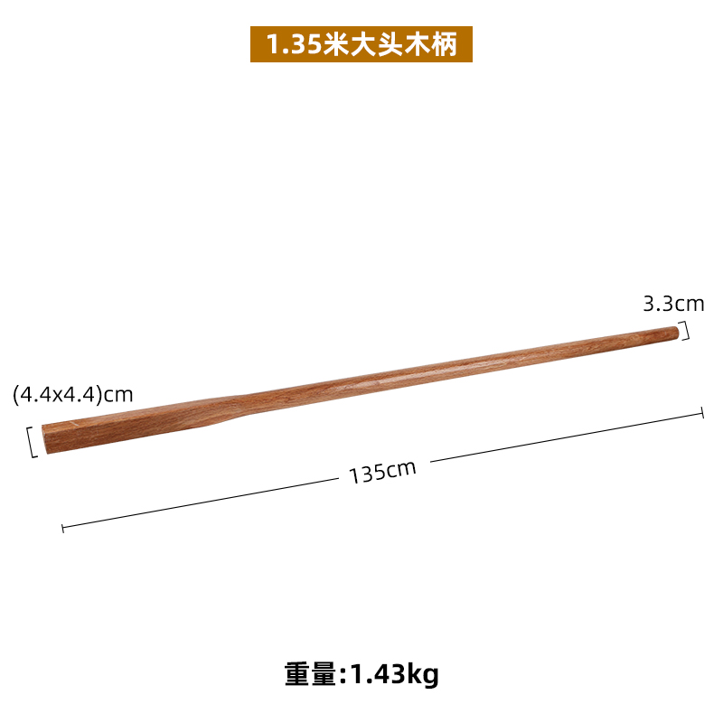 青冈木锄头手柄老式锄专用半圆蹄形工具柄农具把硬实木棍D形木把 - 图3