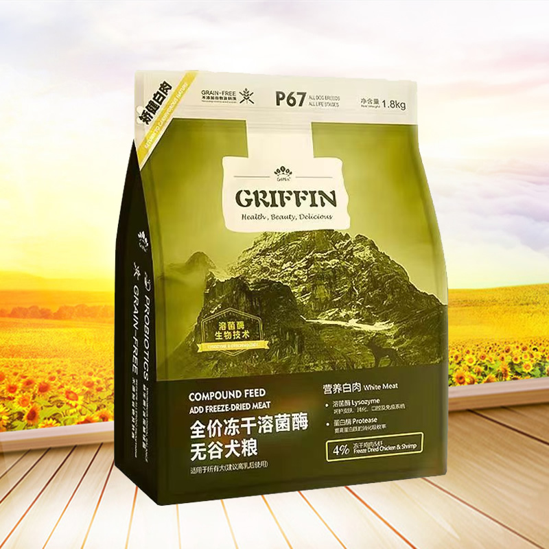 贵芬狗粮griffin纽牌犬粮溶菌酶幼犬贵芬八种肉p61p65p67旗舰官方 - 图2