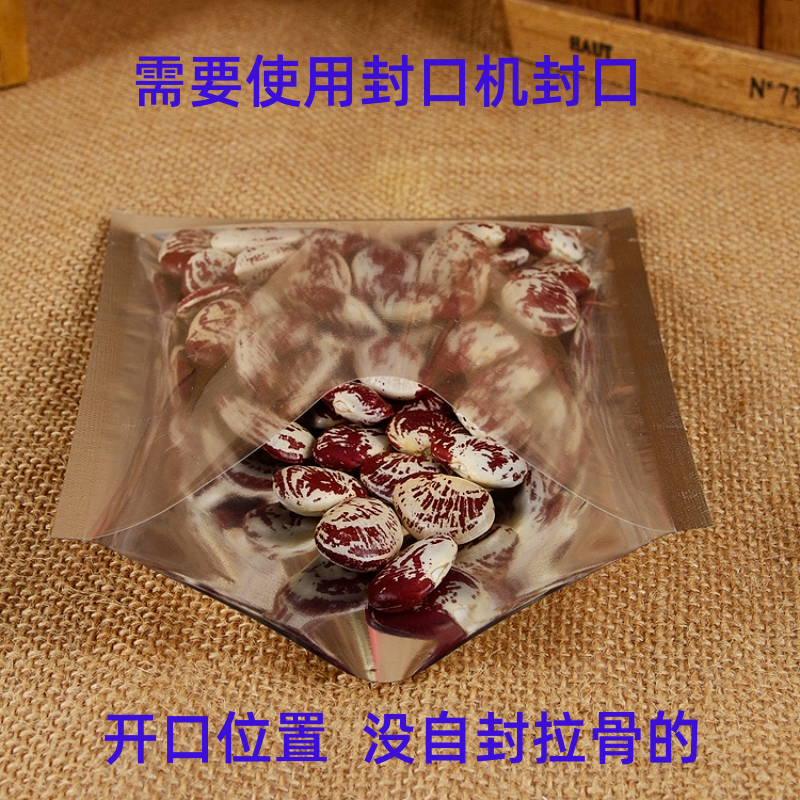 镀铝箔阴阳平口袋阿胶糕槟榔粉末花茶叶半透明食品试吃真空包装袋-图1