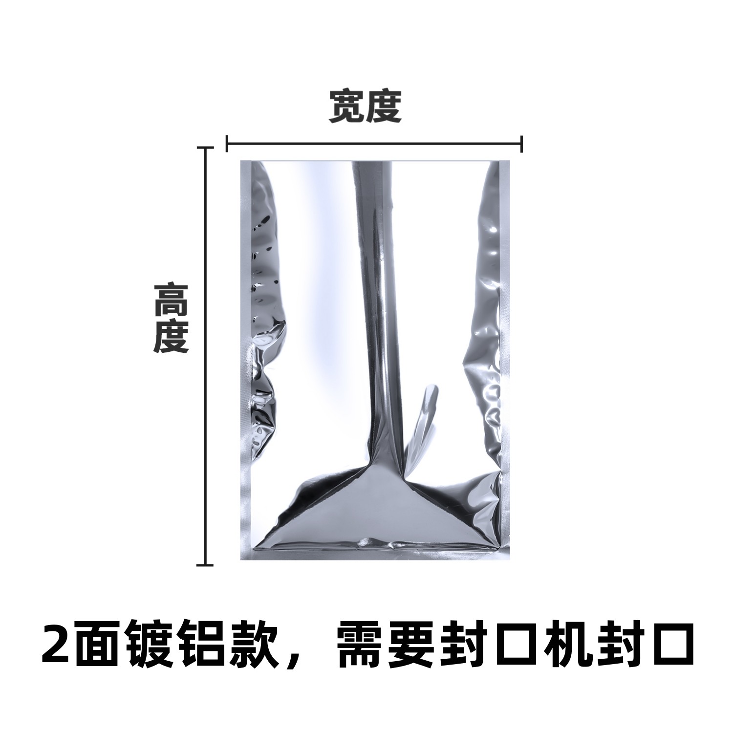 镀铝箔平口三边封袋首饰品礼品分装袋电子产品日用品零配件包装袋,淘宝优惠券,粉丝福利购,淘宝优惠卷