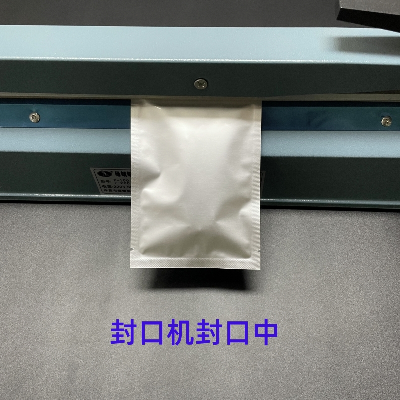 加厚纯铝箔袋食品真空袋粉末药品茶叶避光面膜特产食品包装密封袋-图1