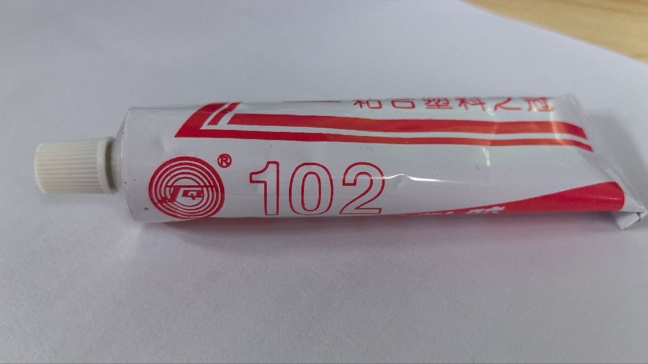 金枪牌102胶水多用塑料胶强力胶黏剂多用途胶水 粘塑料 40G无包装 - 图0