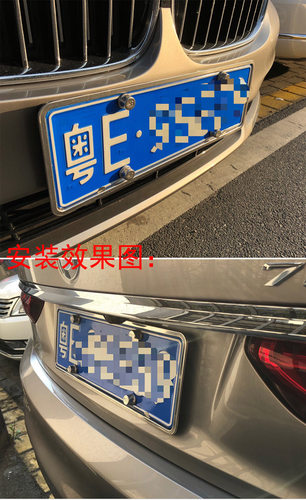 车牌边框牌照框车牌架框汽车牌架框牌照架通用车牌框车牌套不锈钢 - 图3