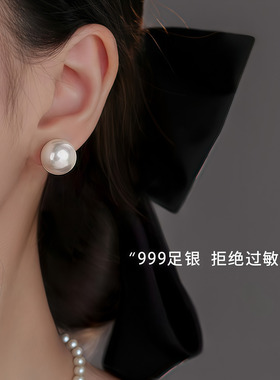 S999纯银针澳白珍珠耳钉女轻奢高级感养耳洞耳环简约百搭耳饰女