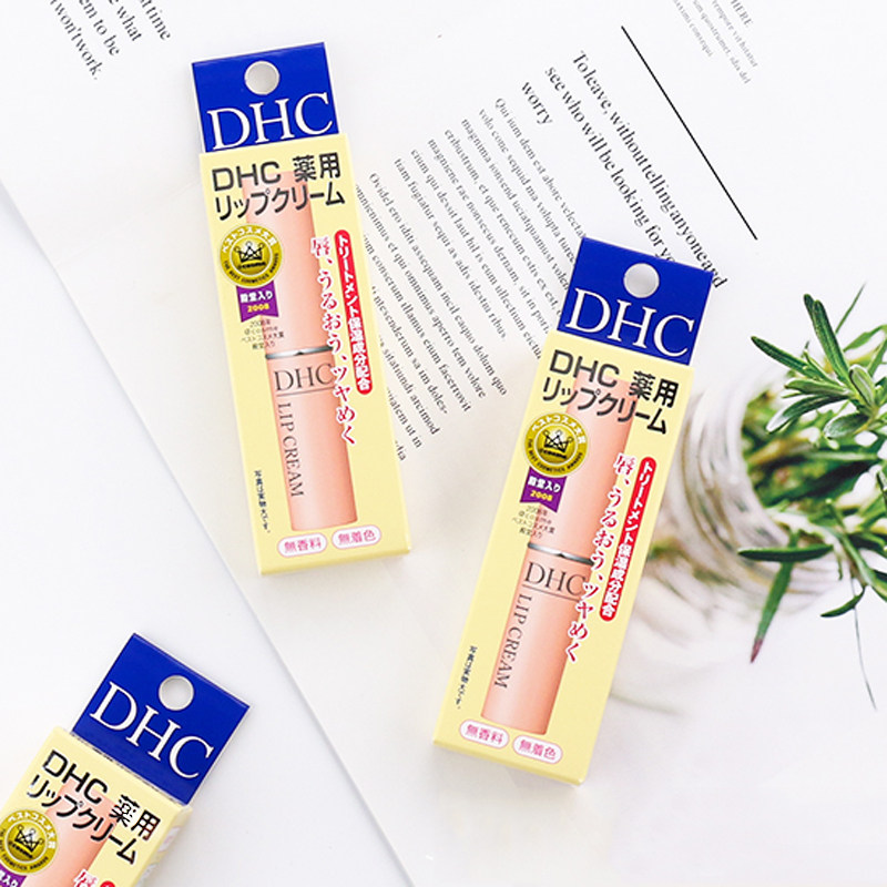 日本dhc天然橄榄油淡化唇纹护唇膏 兔子君の日货小铺润唇膏