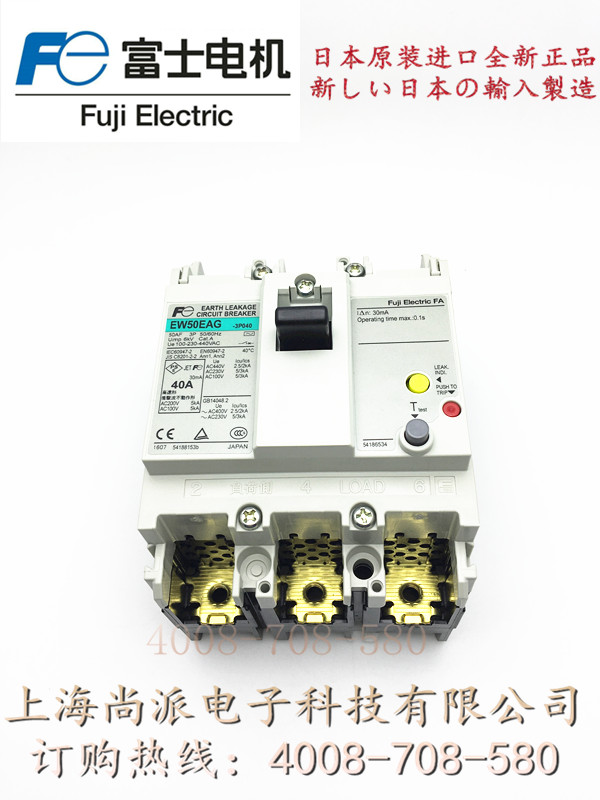 日本进口Fuji富士EW50EAG-3P漏电断路器保护开关原装正品优惠热卖 - 图0