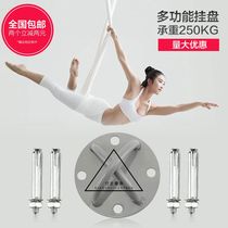 Aerial Yoga Fixed Pan Autumn Kisha Bag Sandbag Suction Cup Suspension Hook Suspended Hook Suspended Pull Strap Fixed Buckle