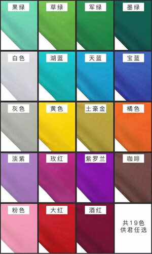 空中瑜伽吊床家中反重力瑜伽伸展带悬挂式微弹力吊带吊绳瑜伽馆用 - 图3