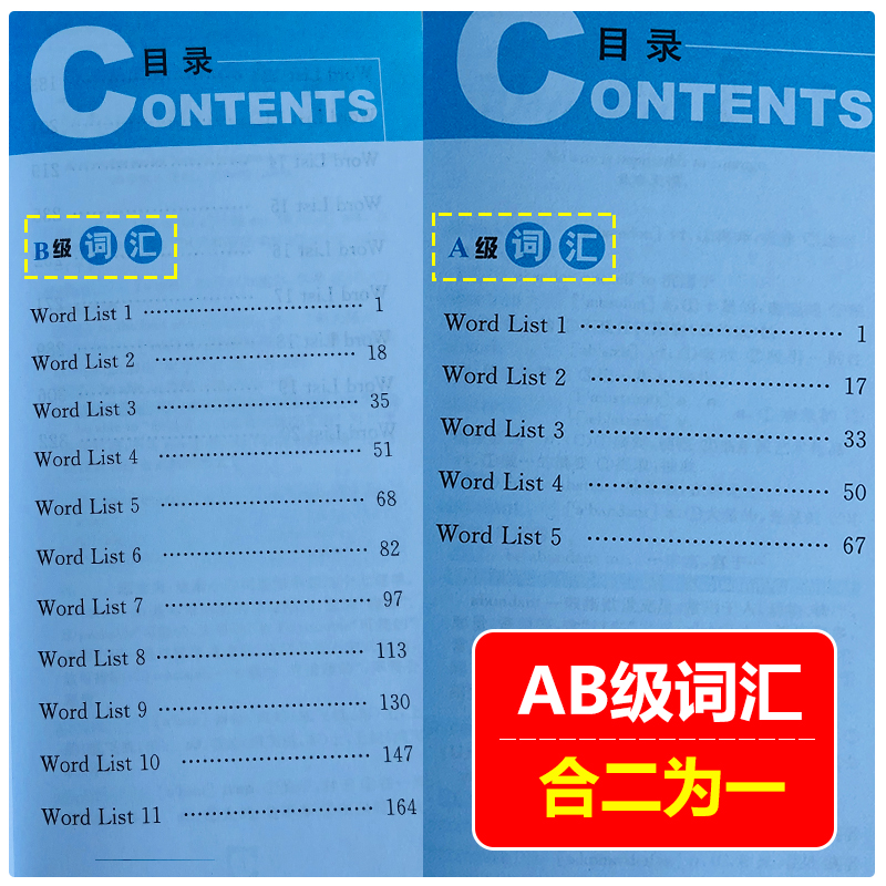 星火英语三级词汇书大学英语a词汇书英语b级词汇书英语3级词汇书英语ab级词汇书英语三级单单词书火星英语a级单词书英语b级单词书 - 图2