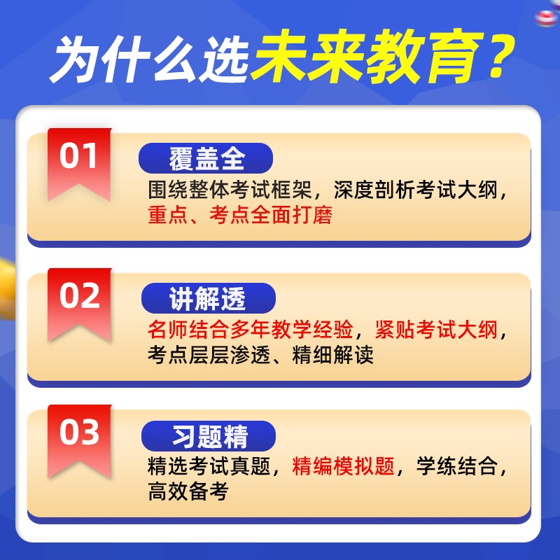 托业英语考试2024年新托业全真题库toeic真题阅读听力词汇专项突破教材详解书资料模拟试题集练习试卷Part1234567托业考试官方指南 - 图0