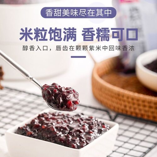 仟菓匠紫米馅料1kg紫米面包蛋糕麻薯包子馒头馅夹心奶茶烘焙商用 - 图0