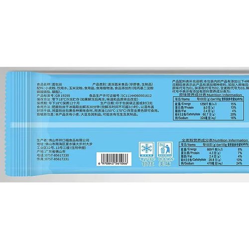 祥口福面包丝迪拜巧克力面丝开心果酱千丝酥蛋糕面包装饰甜品烘焙 - 图2