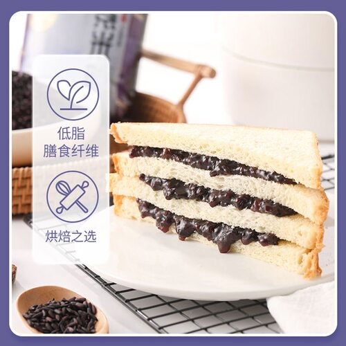 仟菓匠紫米馅料1kg紫米面包蛋糕麻薯包子馒头馅夹心奶茶烘焙商用 - 图1