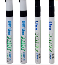 Matt Lion Premium Lacquer Pen Black Matt Light Extinction White Extinction Pen Electronic Enterprise Special Three Nib Thickness