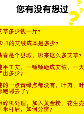 出口日本随身灸艾柱家用无烟