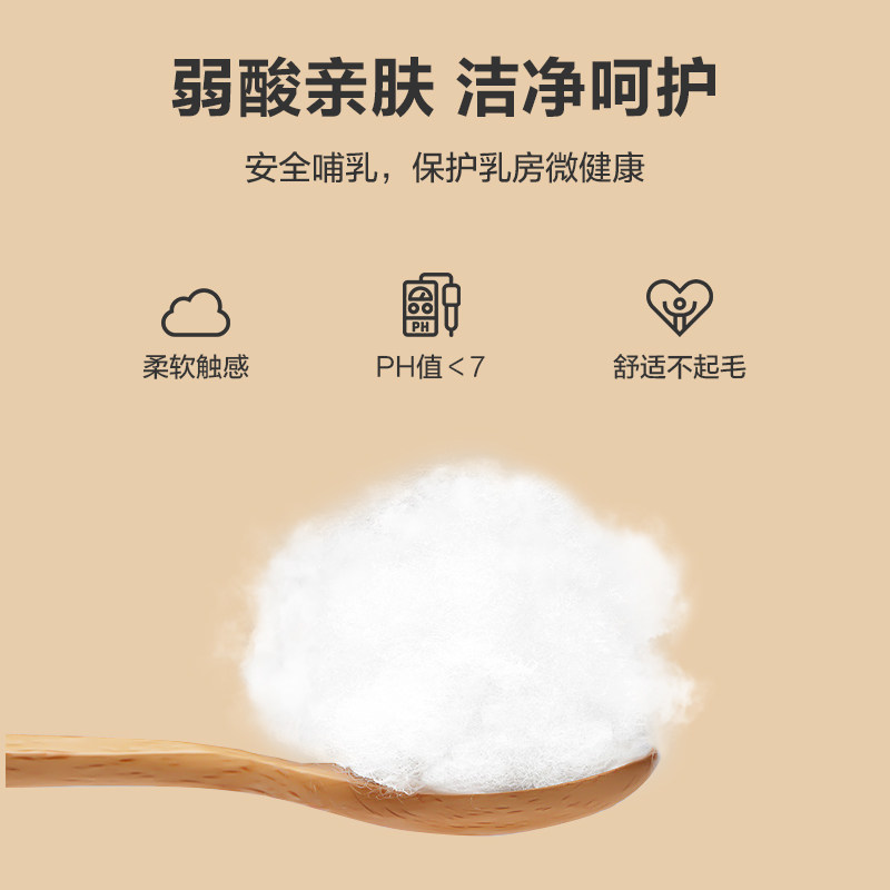 叙贝一次性夏季超薄防漏防溢乳垫 叙贝防溢乳垫