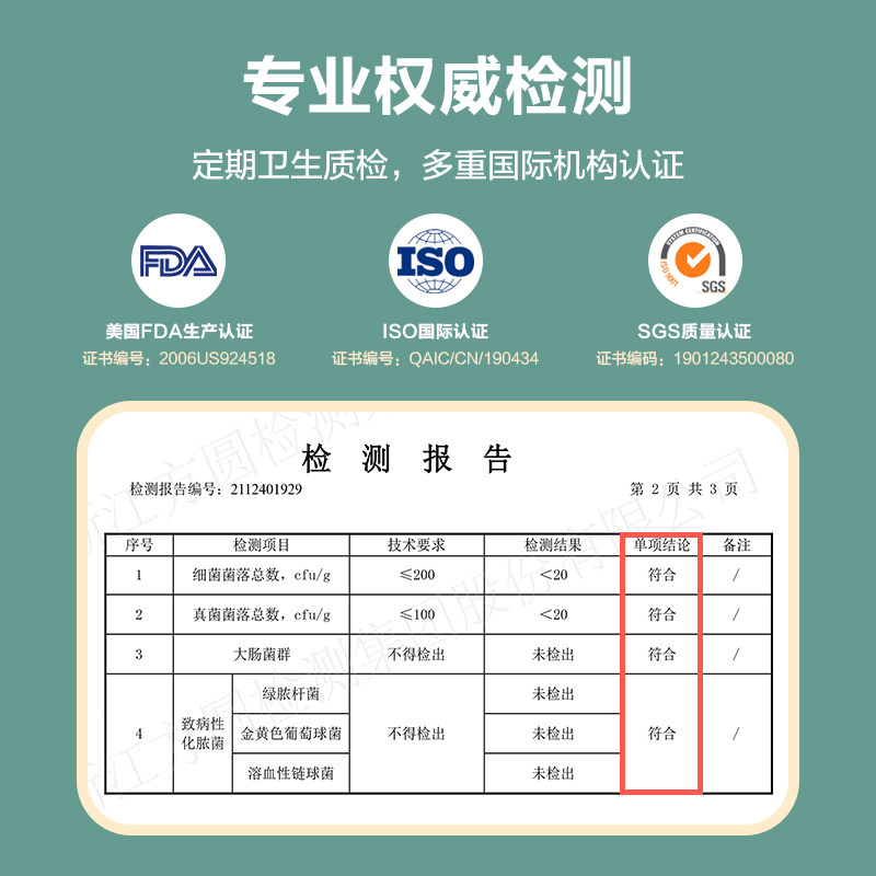 叙贝一次性夏季超薄防漏防溢乳垫 叙贝防溢乳垫