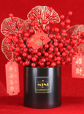 陶瓷花瓶仿真红果吉祥果