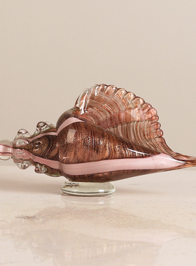 轻奢艺术琉璃多彩海螺摆件客厅