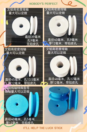 文铂小孔线轴泡沫主线圈加硬钓鱼用品渔具配件缠绕圈竞技小号40cm - 图2
