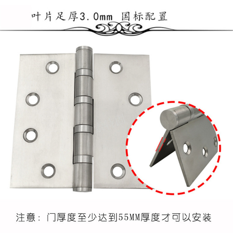 定制合页4.5寸*4.5*3铰链不锈钢平开大合页防火门防盗门加宽合叶 - 图2
