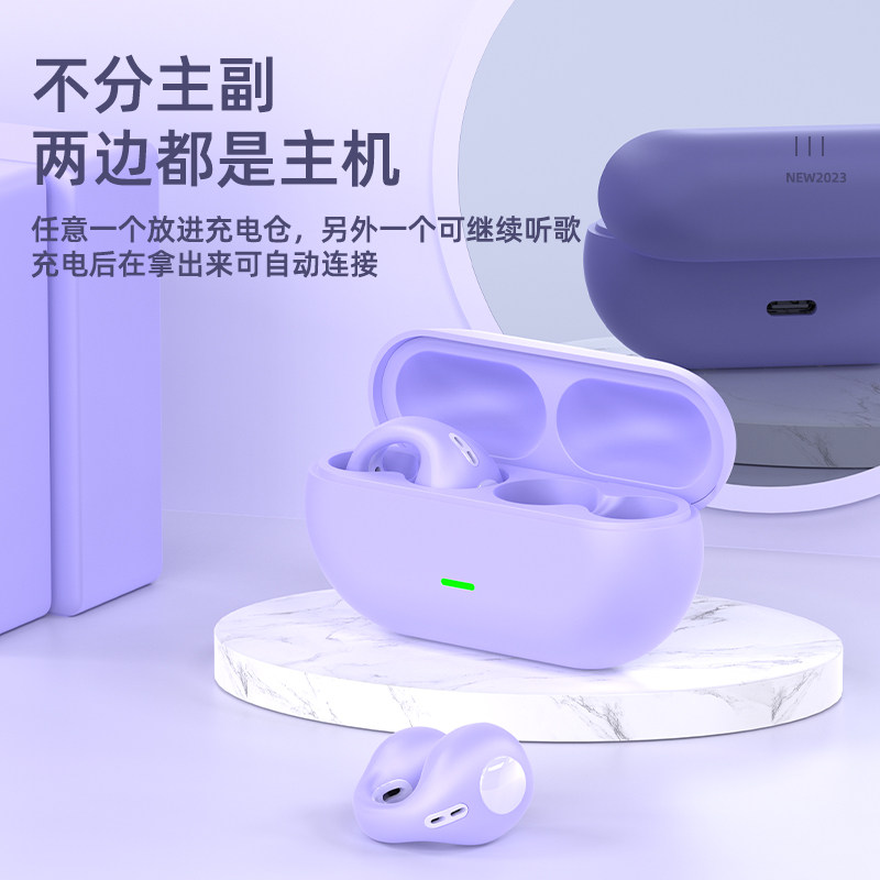  安凯欣电器蓝牙耳机