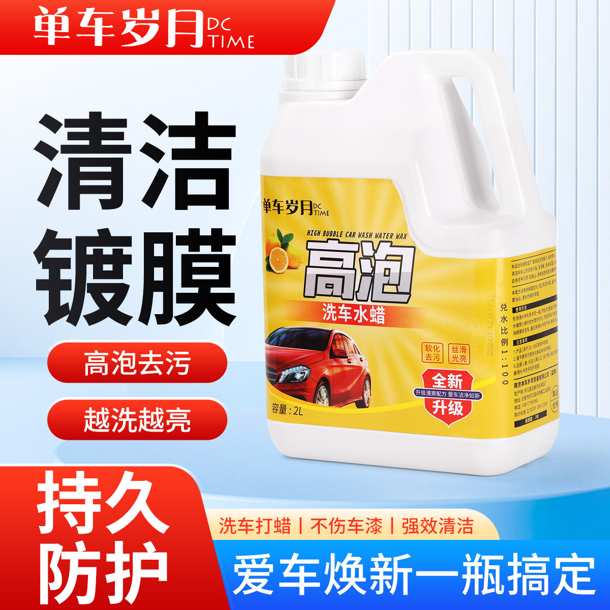 图2