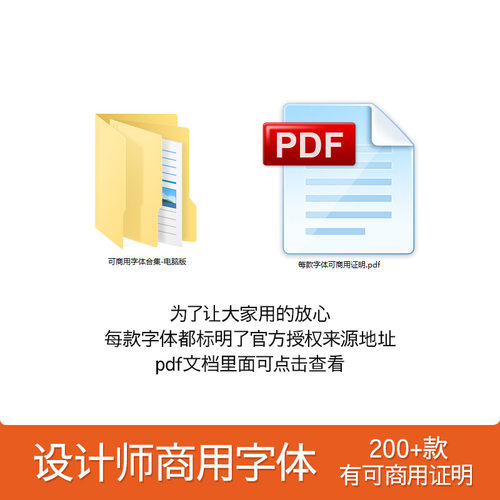 可商用字体包下载 免费中文字库简繁毛笔Ps/Ai/Procreate设计素材 - 图0