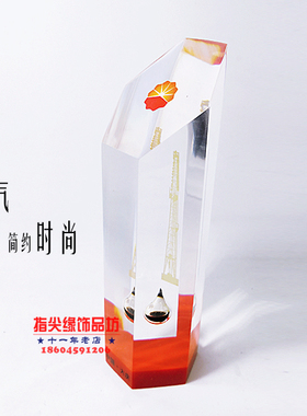大庆一滴油油田纪念品石油礼品