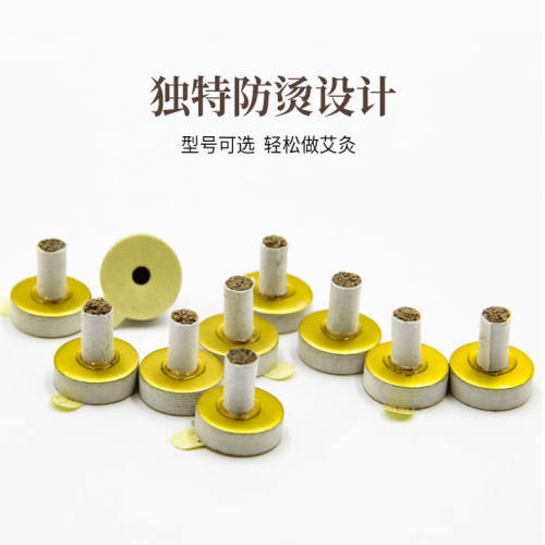 出口日本艾灸控温底座米粒灸麦粒灸粒小灸柱台座直接灸艾灸贴特惠 - 图0